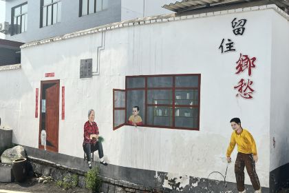 田园居(蓝田店)