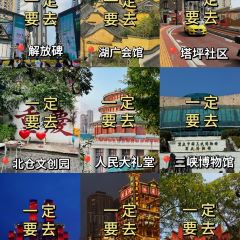 陈陈火锅(较场口店) User Photo