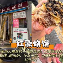 董胖子煎包店 User Photo