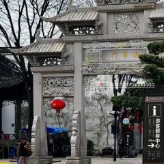 老裴鸭头.兔头 User Photo