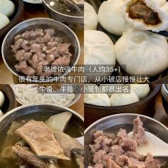 中意披萨(柳河路店) User Photo