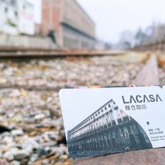 LACASA煤仓咖啡 여행 사진