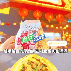 下港名彭臭豆腐 User Photo