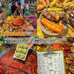 年白老火锅(铜元道店) User Photo