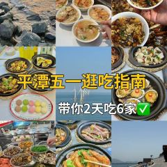 CHEN XIAO CHU User Photo