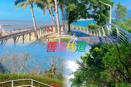 阿森鲜牛肉火锅·连锁火锅(林埠分店)