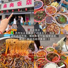 SHUI CHENG XIONG SHI YANG ROU MI FEN LONG YAN JING ZONG DIAN ảnh của người dùng