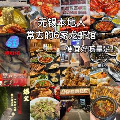 那天以後·重慶燒烤海鮮（溪南公館店）張用戶圖片