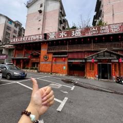 TONGLE JING SHUI YAO User Photo