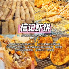 鲜粉之家(中山路店) User Photo