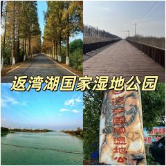 Qianjiang Ecology Lobster City User Photo