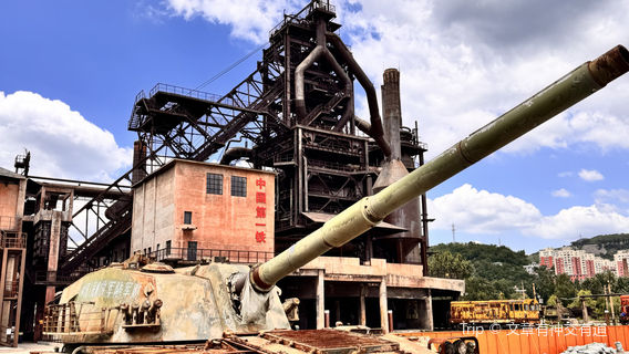 Benxi Lake Industrial Heritage Group