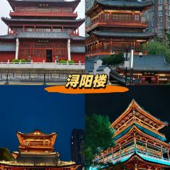 嘉豪淮海国际豪生酒店·浔阳中餐厅 User Photo