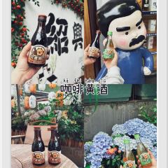 状元酒馆 User Photo