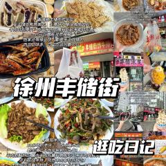 CHEN YANG YANG ROU GUAN User Photo