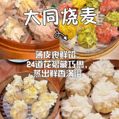 Datong Diaoxiao Noodles User Photo
