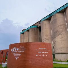 构想几何·咖啡工厂店(沈荡谷仓店) User Photo