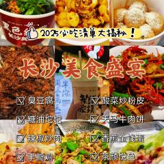 BEN LUO BO CAN YIN User Photo