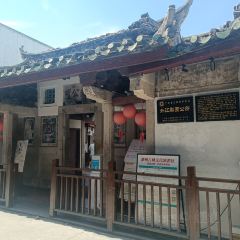 ZHENQIANJIE FERMENTED BEAN CURD CHICKEN WINGS User Photo