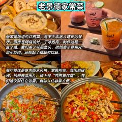 谭婆饺子粑 User Photo