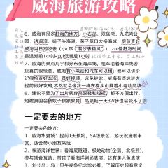 乞老板海鲜烧烤•甜麻肥蛤•海胆•海肠捞饭(山大店) 여행 사진