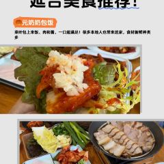 Shunji Traditional Cold Noodles User Photo
