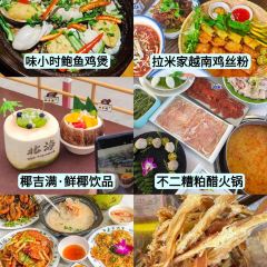 LONG GE HAI XIAN User Photo