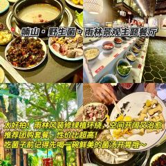 NAN NU WAN User Photo