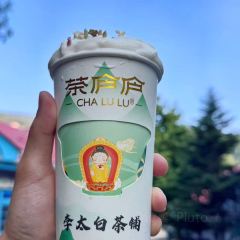 畔悅廬·廬山菜·音樂餐廳張用戶圖片