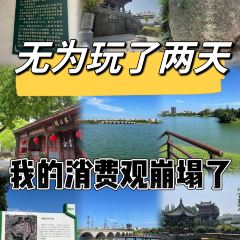 罗家老字号特色小吃 User Photo