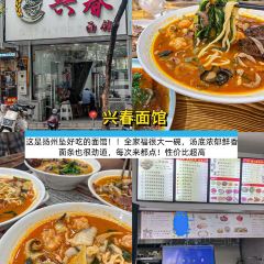 DE LIN XI YUAN User Photo