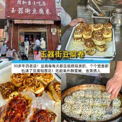 DE LIN XI YUAN User Photo