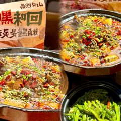 SHAN SI CASSEROLE User Photo