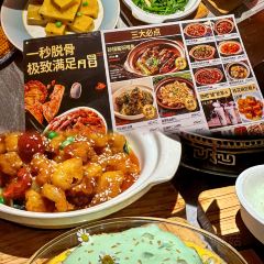 SHAN SI CASSEROLE User Photo