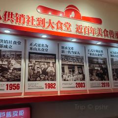 米山大食堂 User Photo