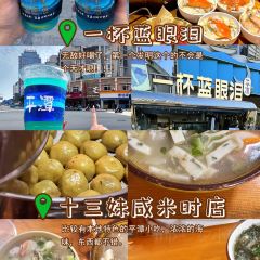 渔船海蛎煎(曾厝垵店) User Photo