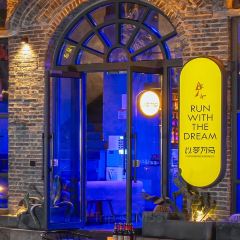 以梦为马民谣小酒馆 User Photo