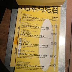 Waking Lotus Bar User Photo