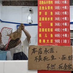 百盛怪味鱼(嘉华鑫城店) User Photo