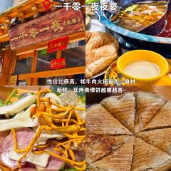 Dormito Cafe User Photo