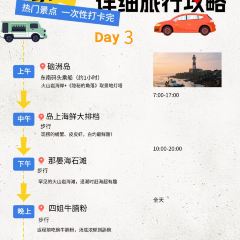 YU TANG FU HUI YUAN CHONG ZHI TI YAN DIAN HAI SHAN HU DIAN User Photo