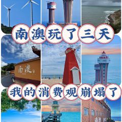 DASIXIHAIXIANSHAOKAO User Photo