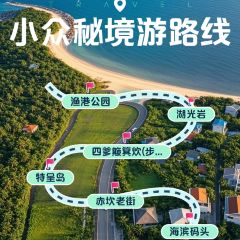 四爹簸箕炊(步行街店) User Photo