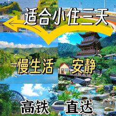 MAO YUAN DENG ZHAN GUO SHANG RAO DIAN User Photo