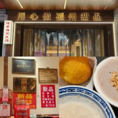 Jiaotonglufuxinyuwan (shengfulu) User Photo