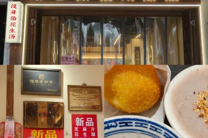 交通路福信魚丸（省府路店）