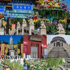 赵家名吃四味烩菜(东大寺门食品街店) User Photo