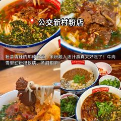 BEN LUO BO CAN YIN User Photo