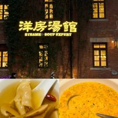 STEAMED SOUP EXPERT User Photo