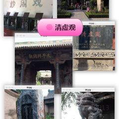 滨河食府(曙光东街店) User Photo